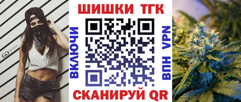Меф мяу мяу Канск