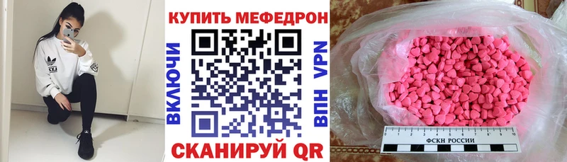 Купить наркоту Канск АМФЕТАМИН КОКАИН ГАШИШ Канабис