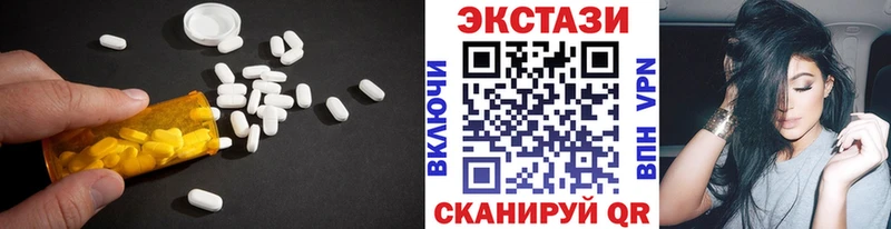 Экстази mix  mega   Канск  где найти  