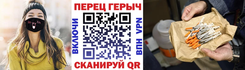 даркнет наркотические препараты Канск Героин белый наркотики
