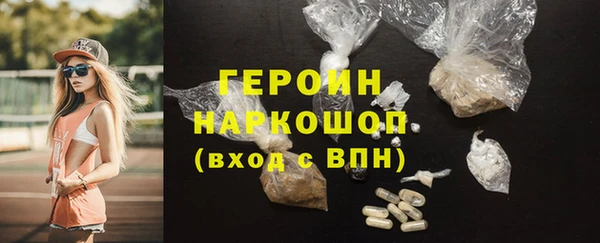 экстази Балахна