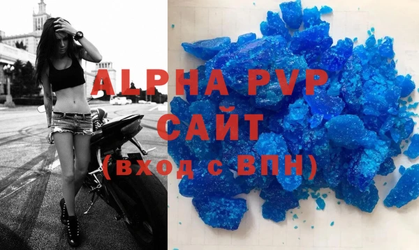 экстази Балахна