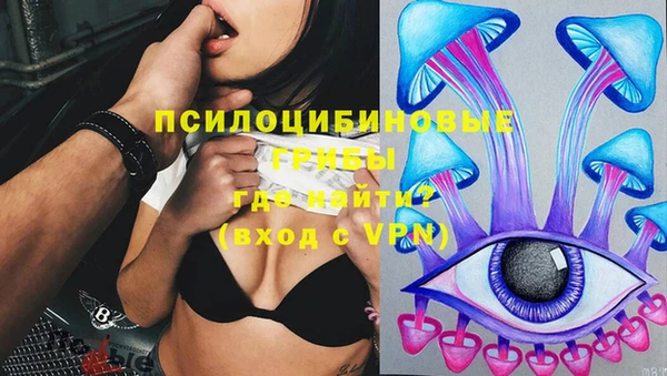 экстази Балахна