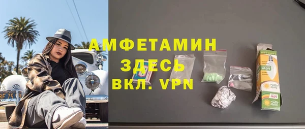 альфа пвп VHQ Балабаново