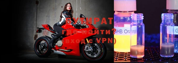 экстази Балахна