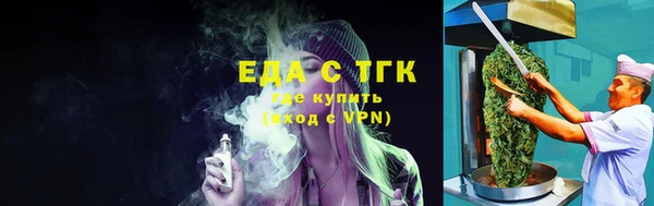 альфа пвп VHQ Балабаново