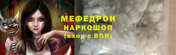 mdpv Баксан