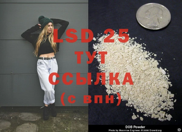 экстази Балахна