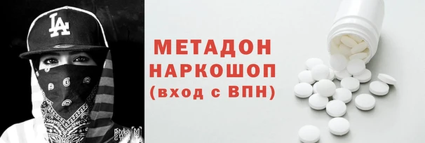 альфа пвп VHQ Балабаново