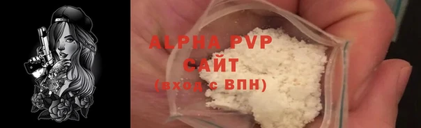 гидра Арсеньев