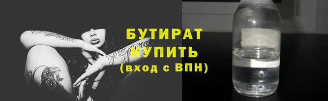 экстази Балахна