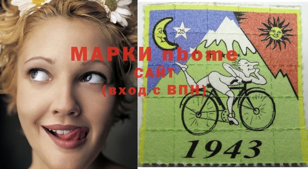 альфа пвп VHQ Балабаново