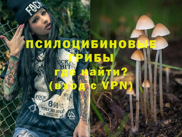 экстази Балахна