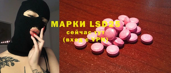 экстази Балахна