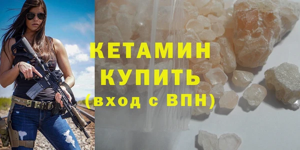 экстази Балахна