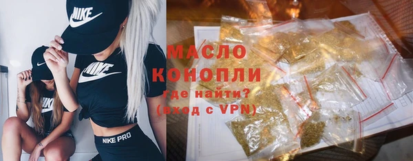 метадон Аркадак