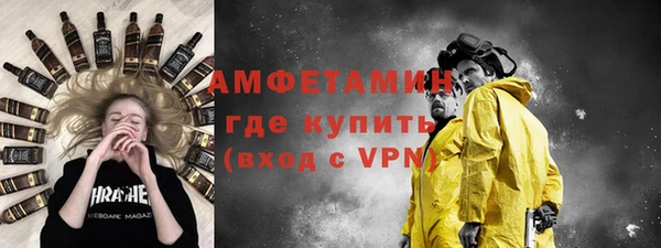альфа пвп VHQ Балабаново