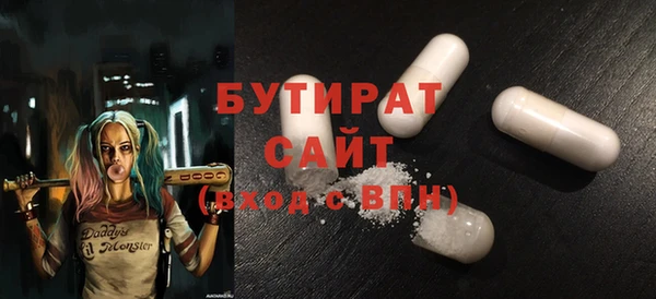 альфа пвп VHQ Балабаново