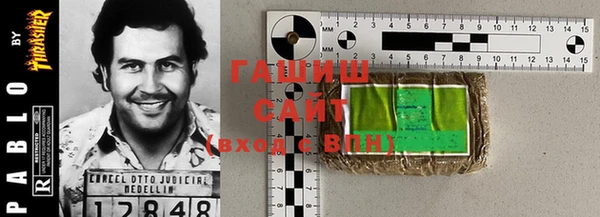 альфа пвп VHQ Балабаново