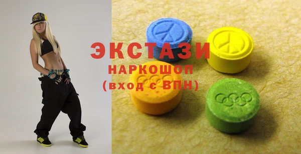 альфа пвп VHQ Балабаново