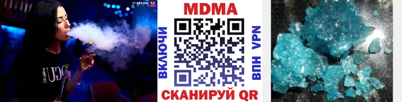 закладки  Канск  МДМА молли 