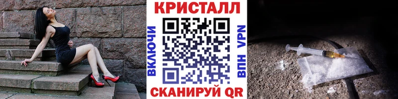 закладка  Канск  blacksprut сайт  Первитин Methamphetamine 