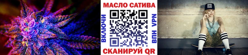 купить наркотики цена  Канск  Дистиллят ТГК THC oil 