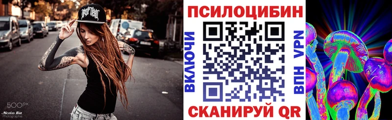 KRAKEN как войти  хочу наркоту  Канск  Галлюциногенные грибы ЛСД 